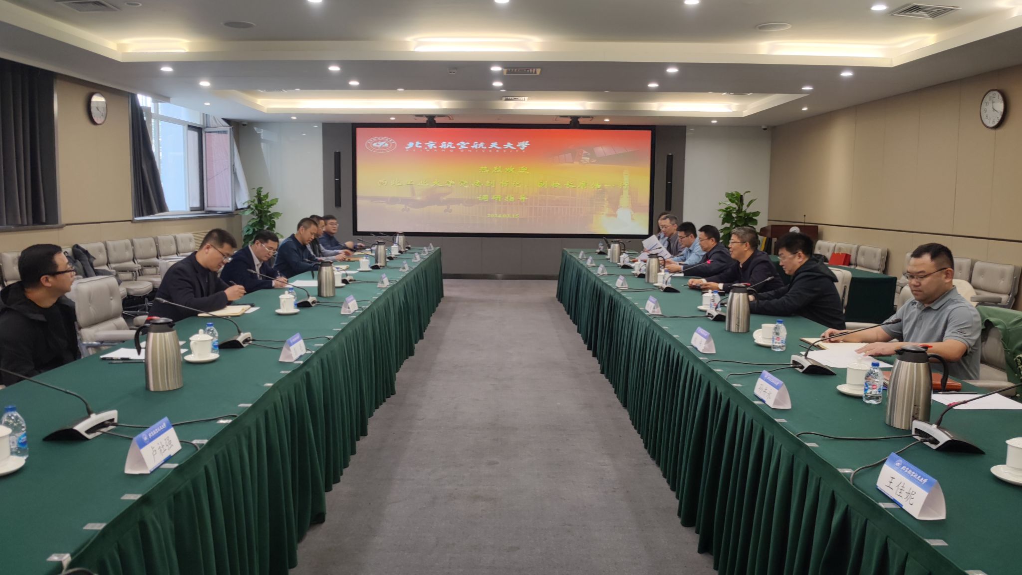 微信圖片_20240317084913.jpg 微信圖片_20240317084913.jpg