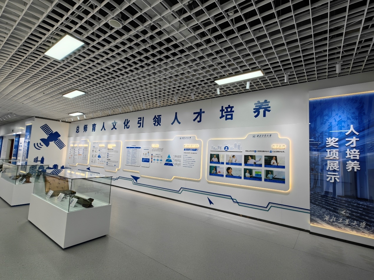 總師型人才培養(yǎng)展館.jpeg