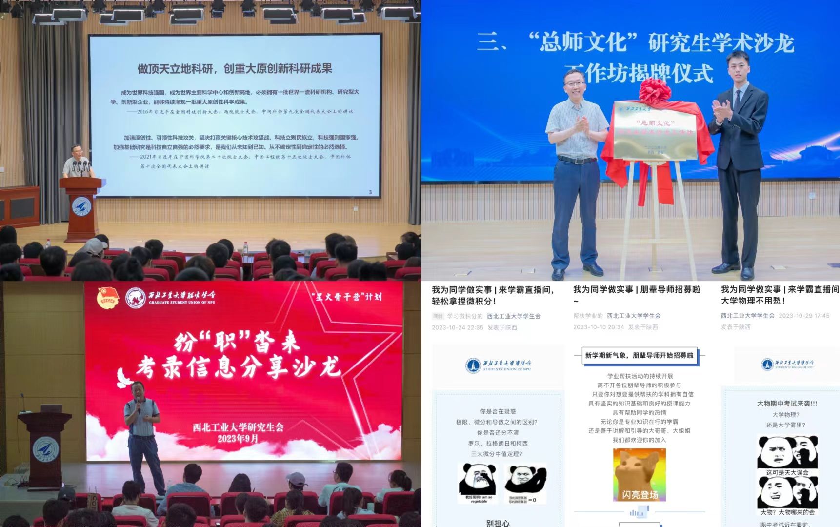 微信圖片_20231108162558.jpg 微信圖片_20231108162558.jpg