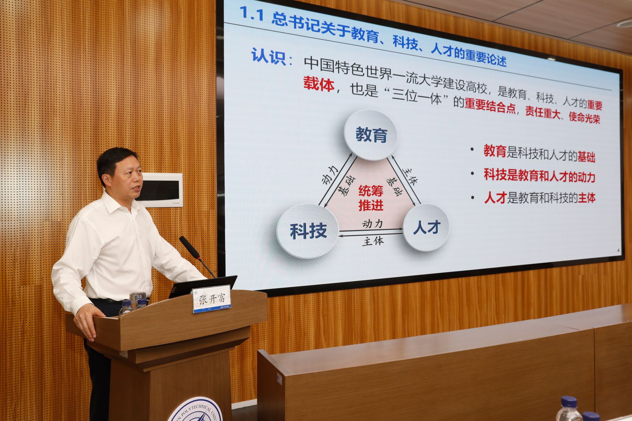 張開富.jpg 張開富.jpg