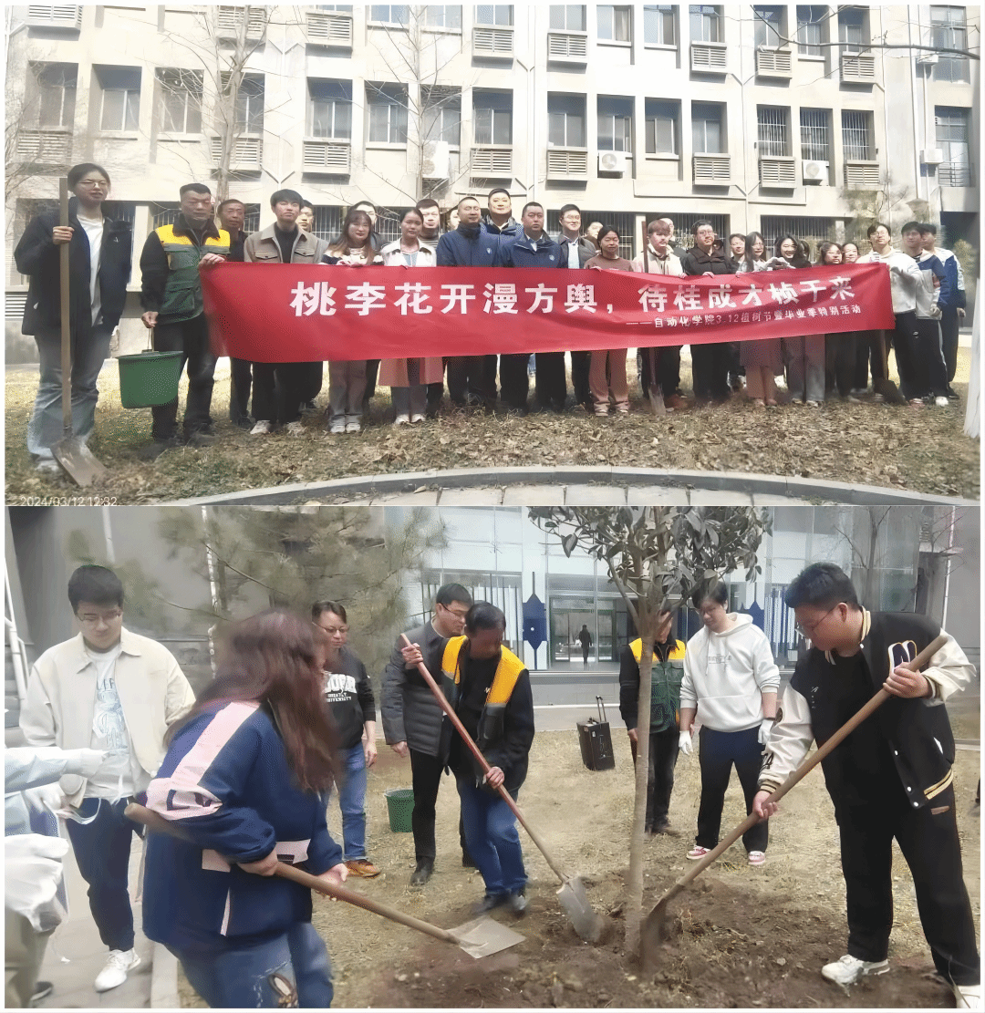 4.自動化學院.png 4.自動化學院.png