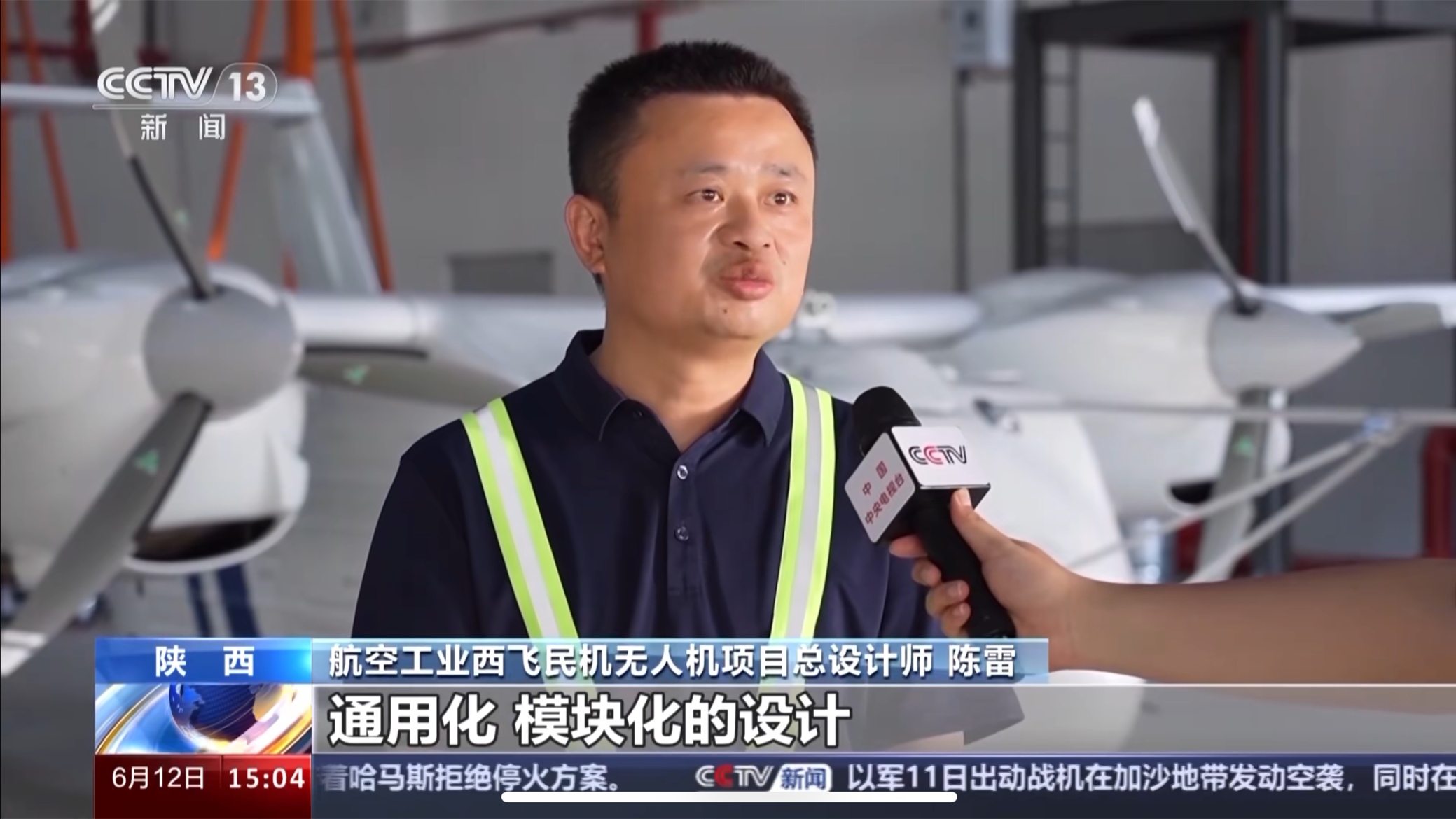 微信圖片_20240613100514.png
