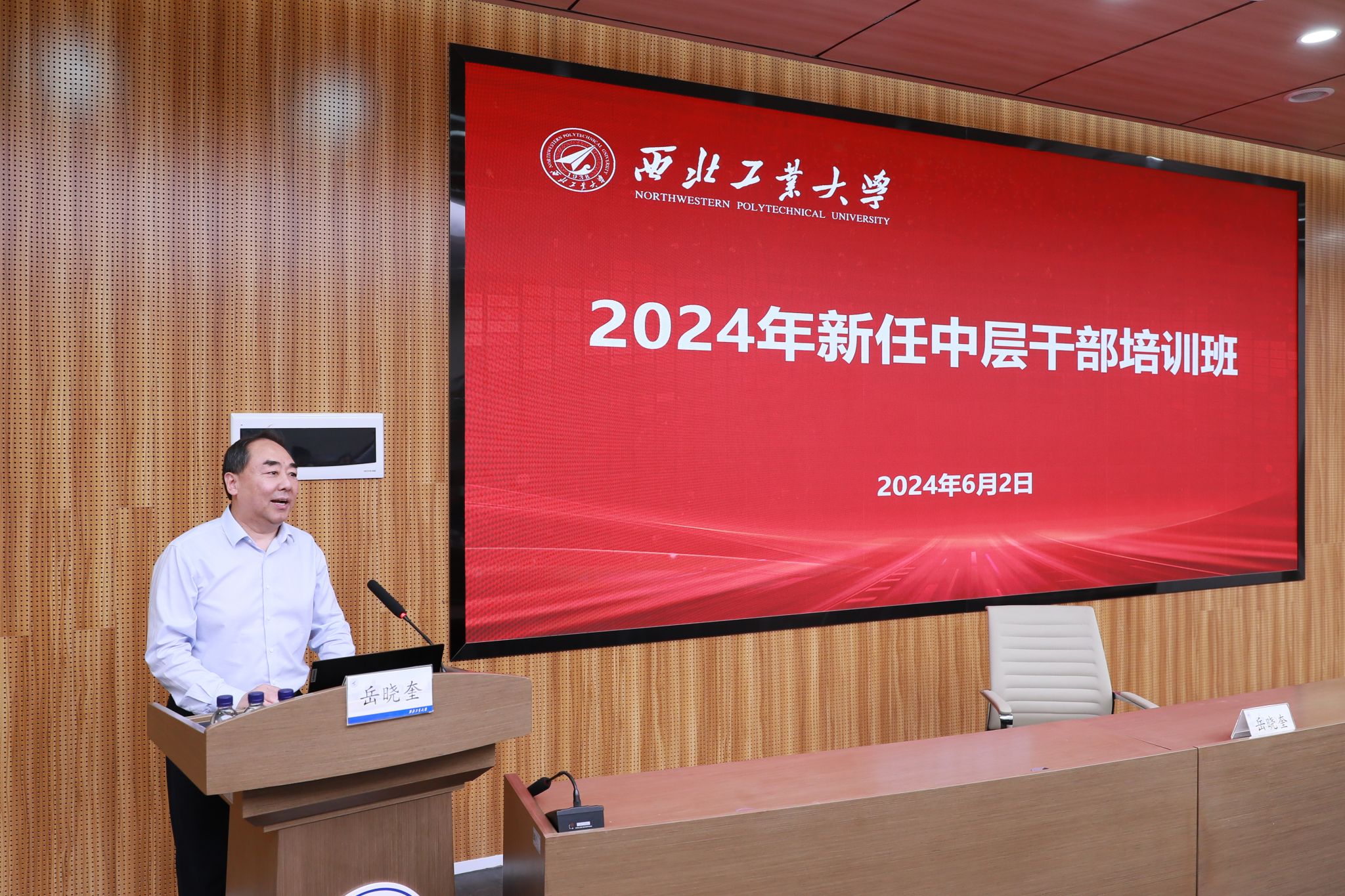 岳曉奎.jpg 岳曉奎.jpg