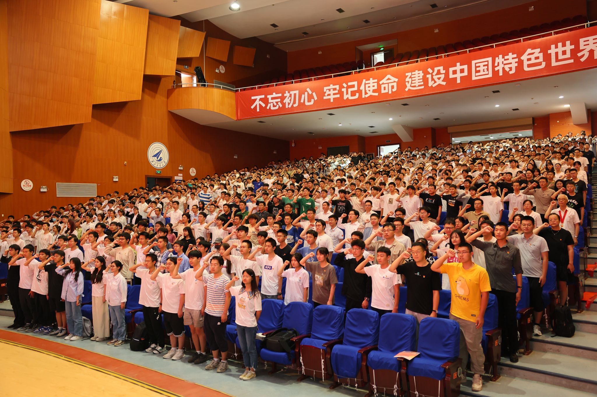 集體宣誓(學生黨員標兵井文淳領誓 (2).JPG