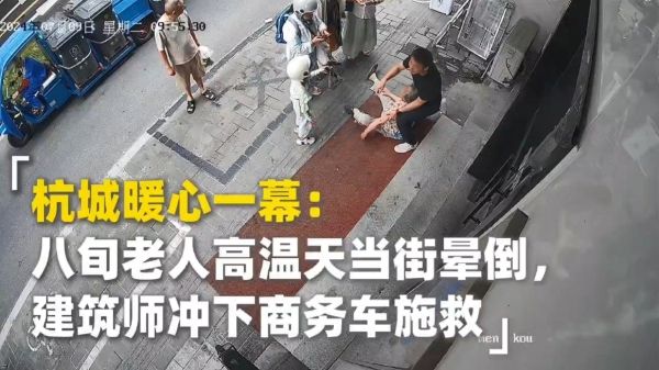 微信圖片_20240722132732.jpg