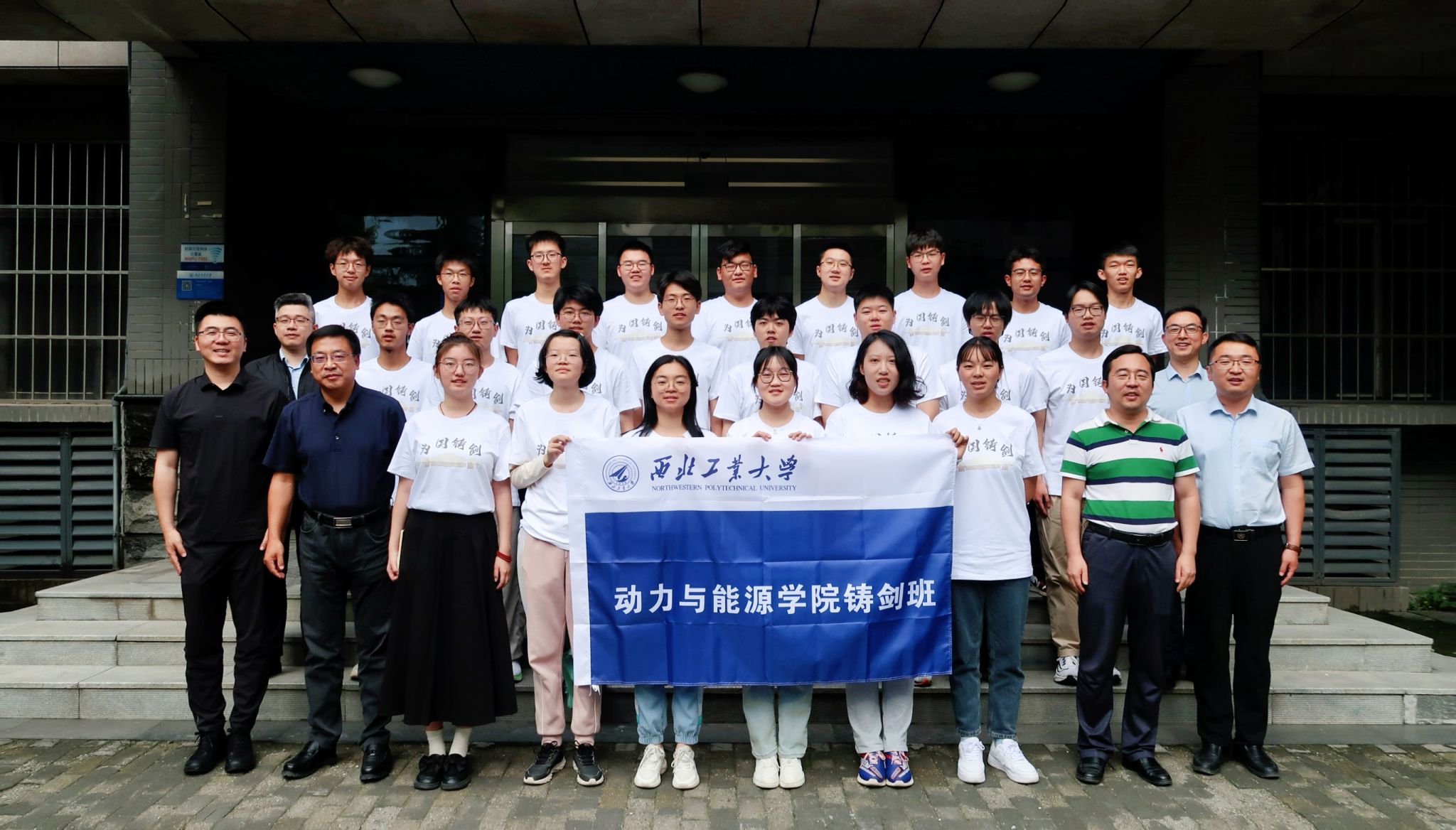 鑄劍班.jpg 鑄劍班.jpg