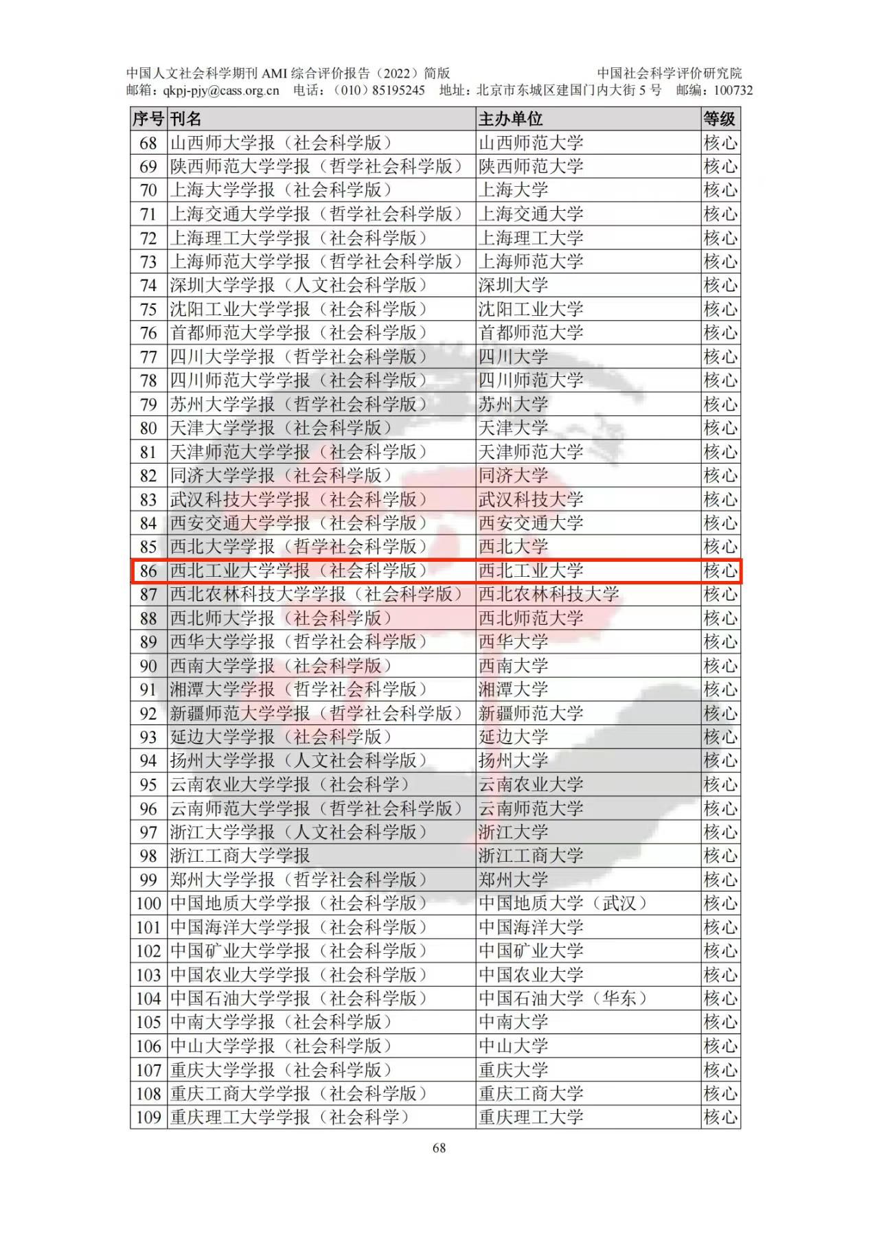 微信圖片_20230320085822.jpg