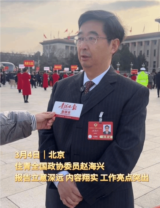 趙海興1.png