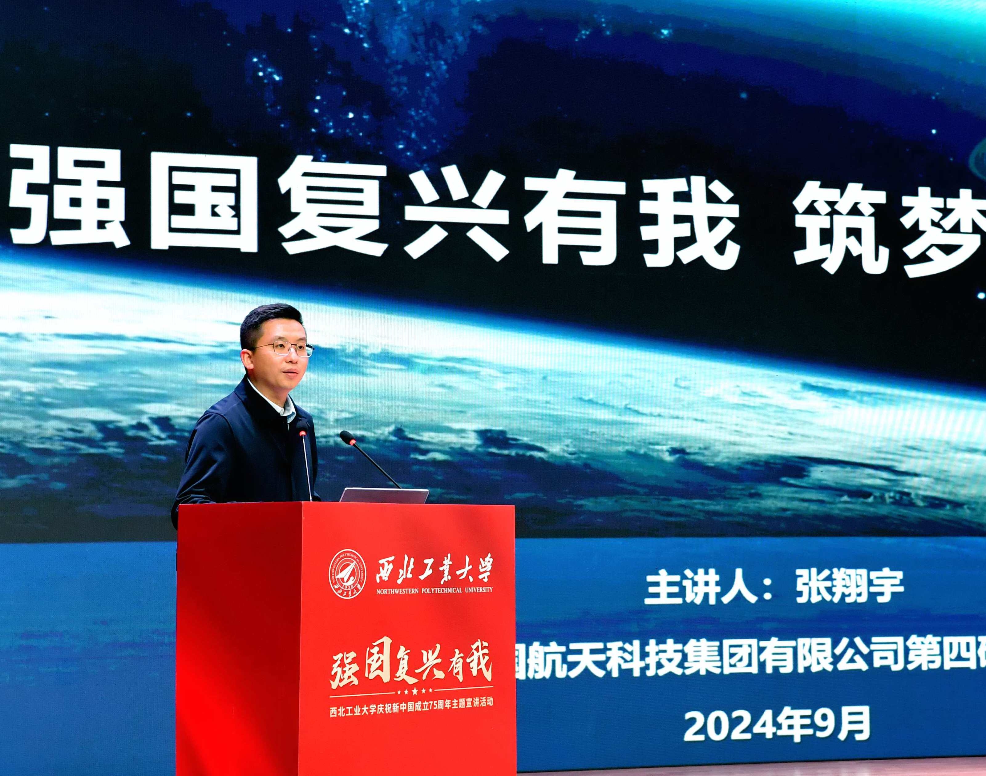 張翔宇宣講.jpg