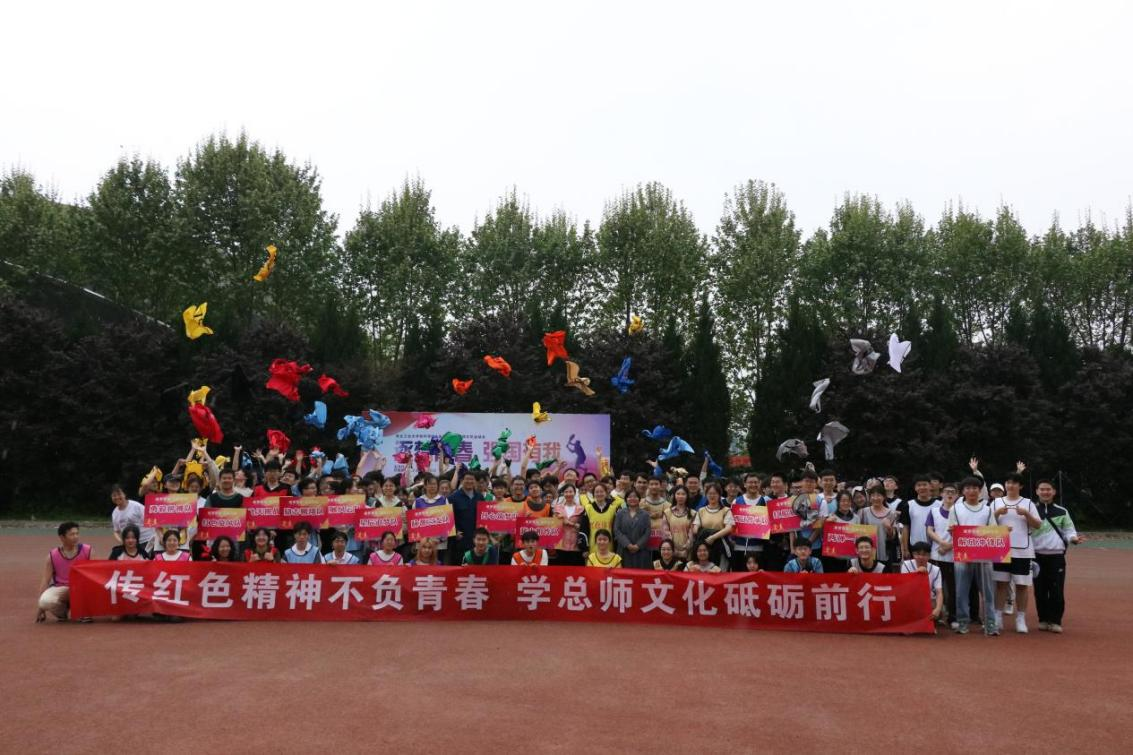 圖4 學院連續(xù)兩年舉辦品牌活動“紅色運動會”2.png