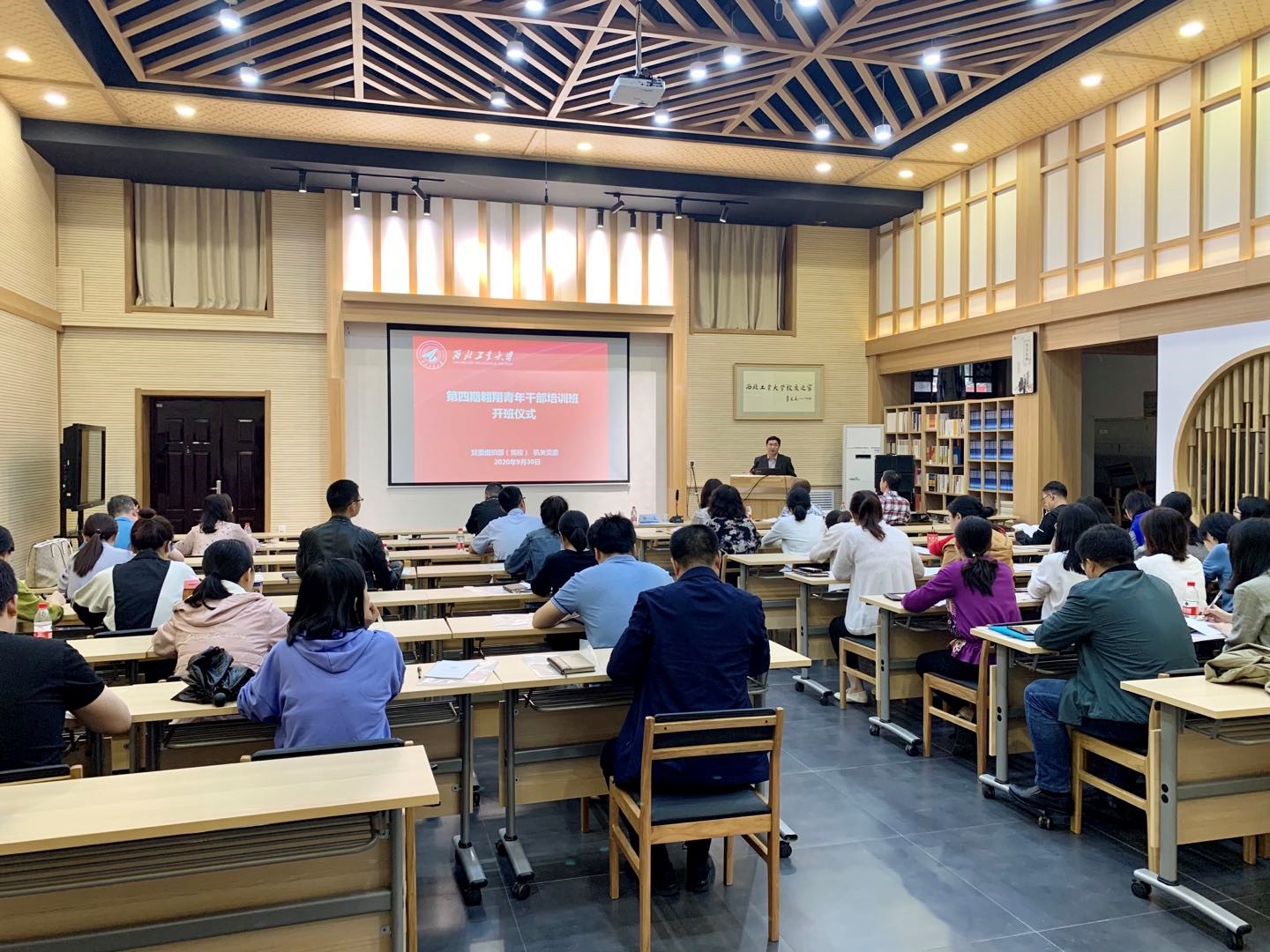 圖14:2020年9月,我校舉行第四期“翱翔青年干部培訓(xùn)班”.jpg