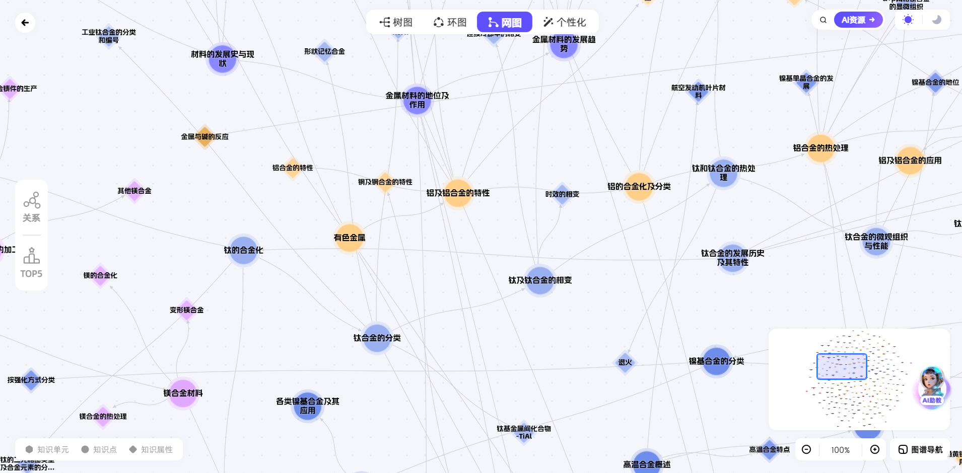 圖片4.png
