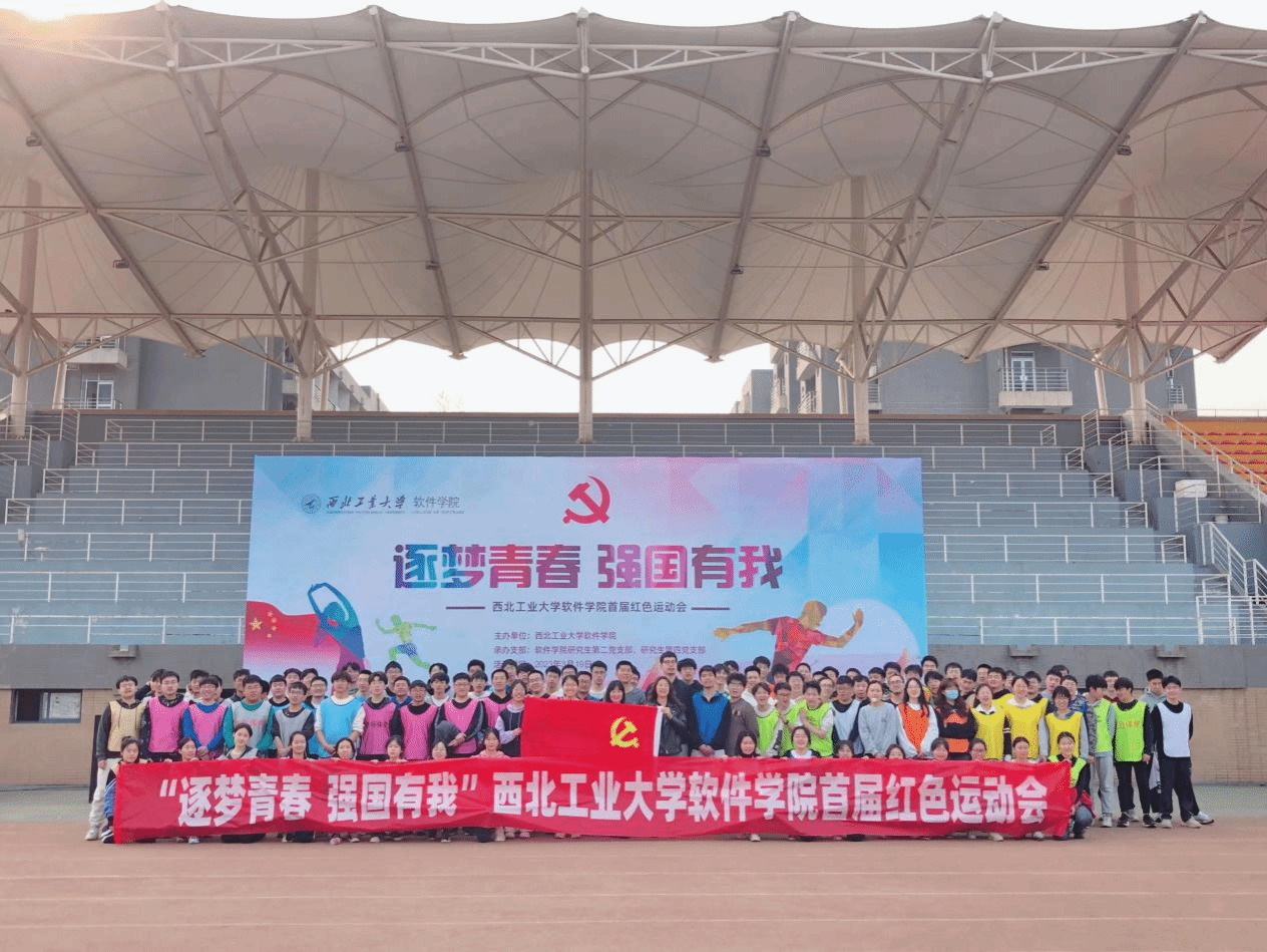 圖4 學院連續(xù)兩年舉辦品牌活動“紅色運動會”1.png