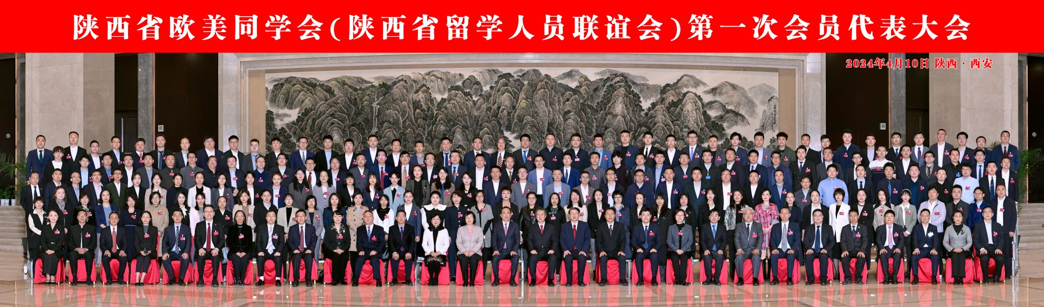 微信圖片_20240411091850.jpg