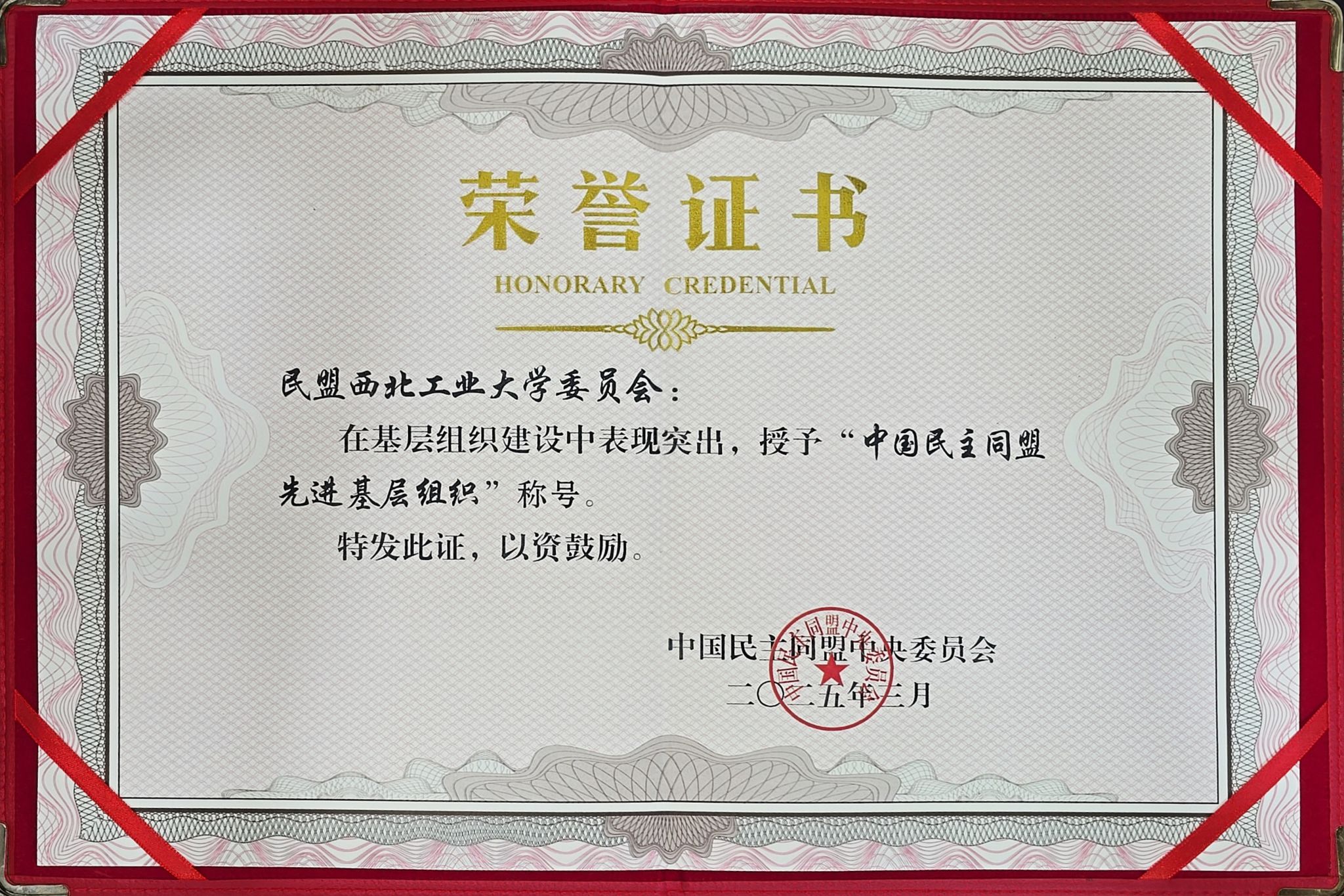 微信圖片_20250326103049.jpg