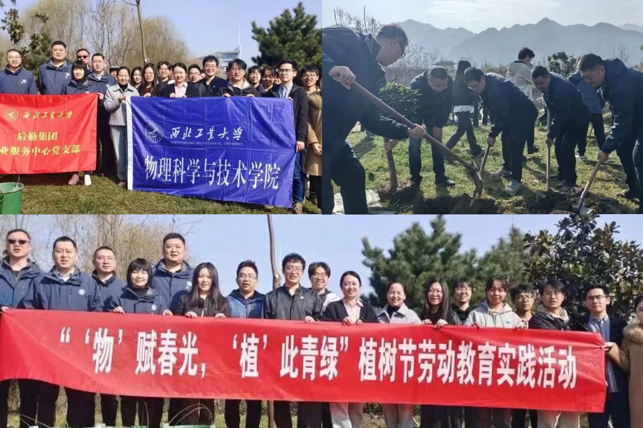 3.物理科學與技術學院.jpg 3.物理科學與技術學院.jpg