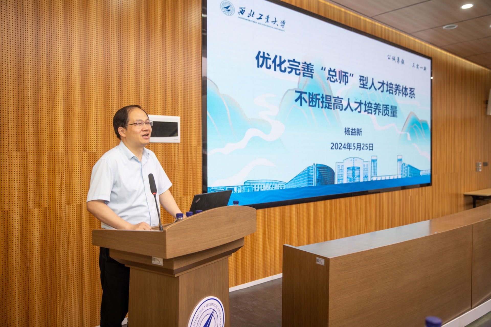 楊益新.jpg 楊益新.jpg