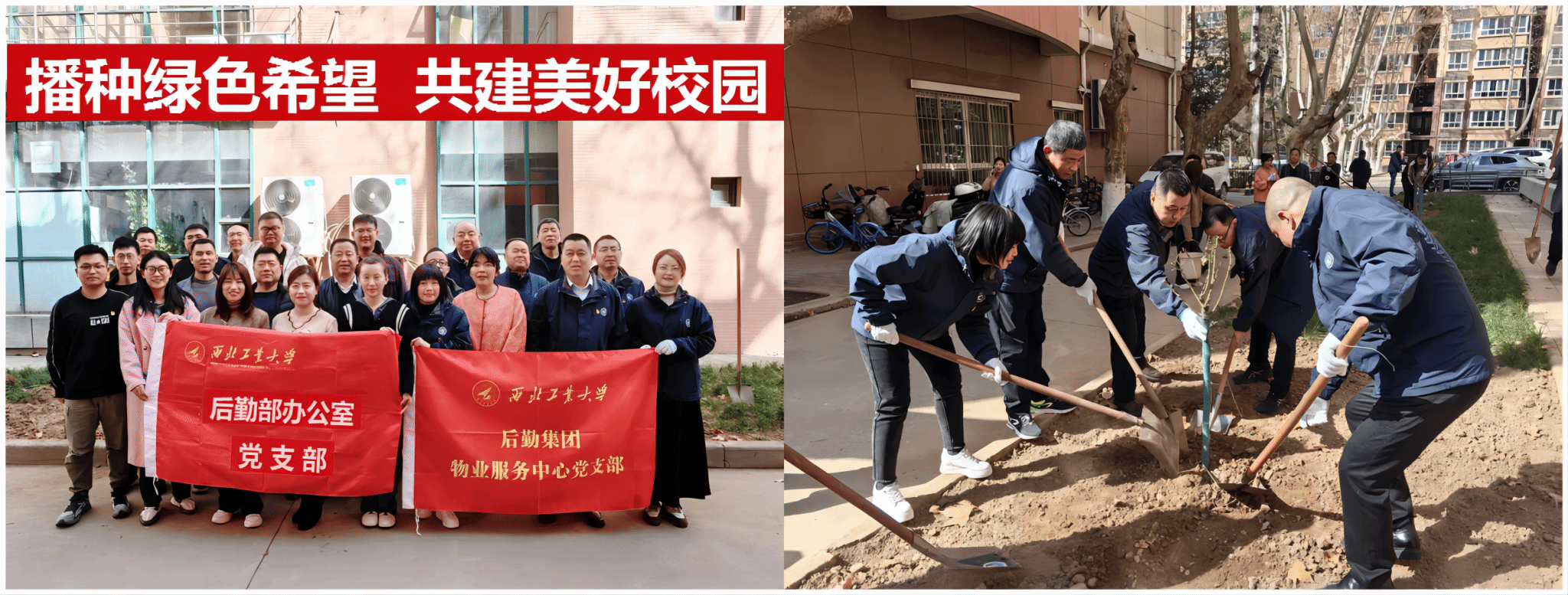 2.后勤部辦公室.png 2.后勤部辦公室.png