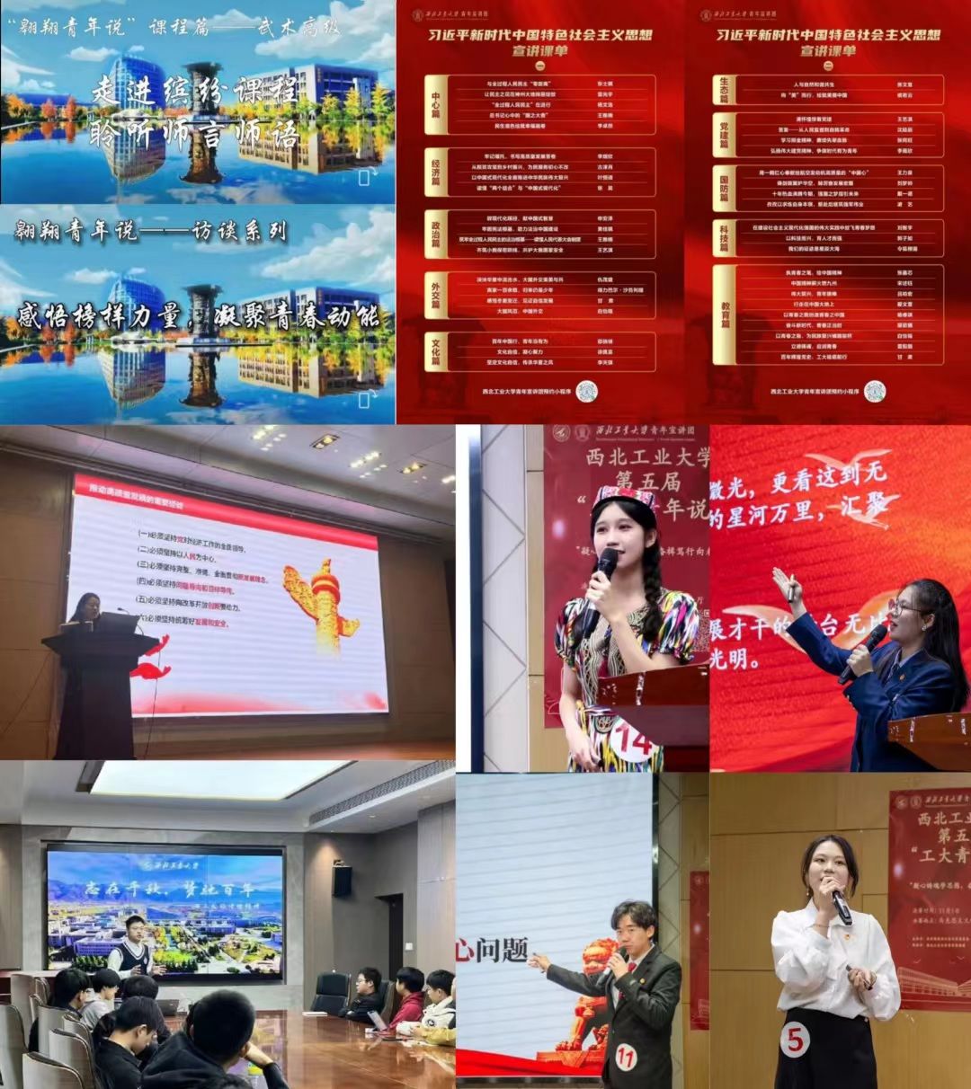 微信圖片_20231108162042.jpg 微信圖片_20231108162042.jpg